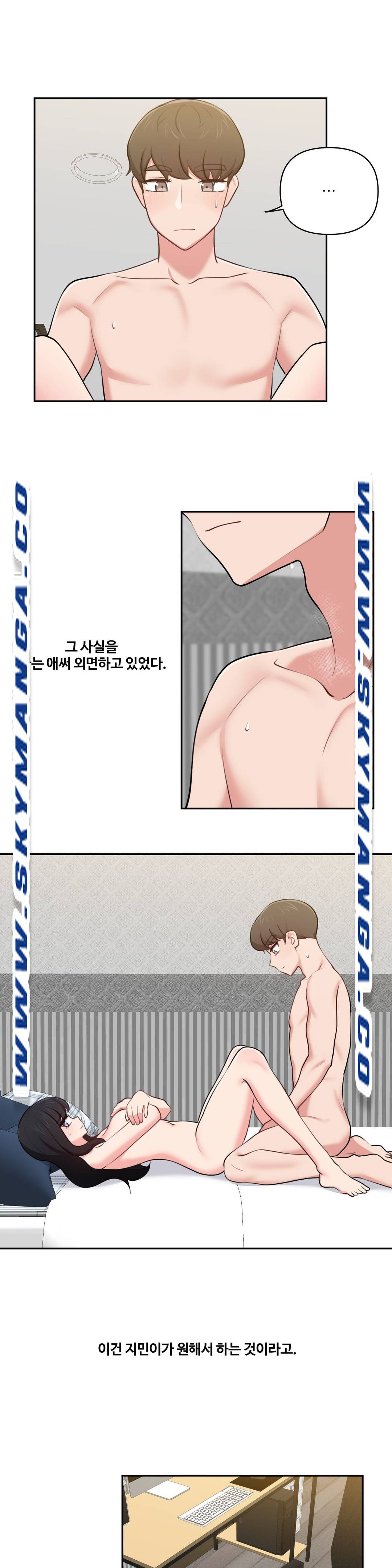Friends or F-Buddies Raw Chapter 29 Page 16