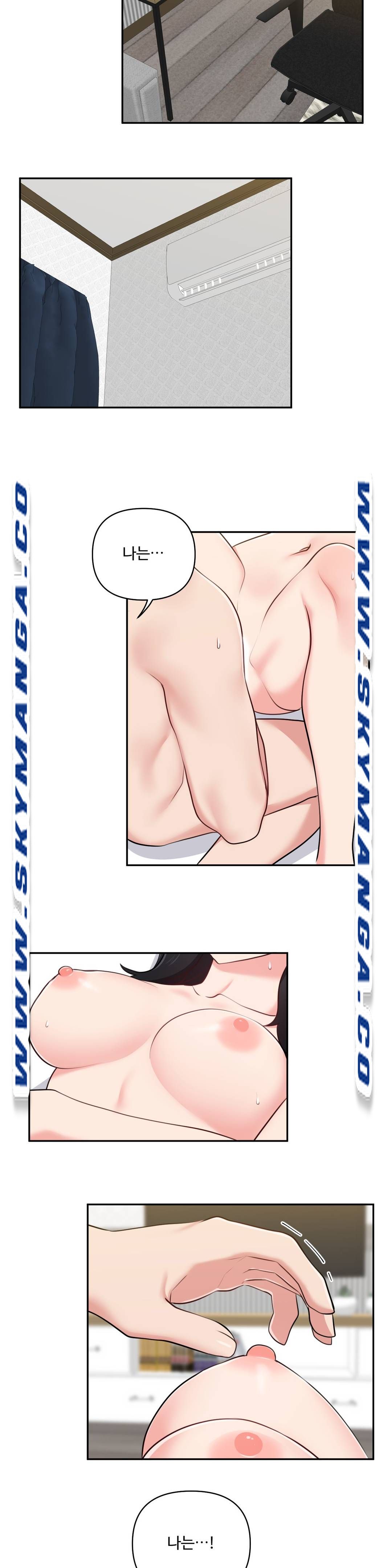 Friends or F-Buddies Raw Chapter 29 Page 17