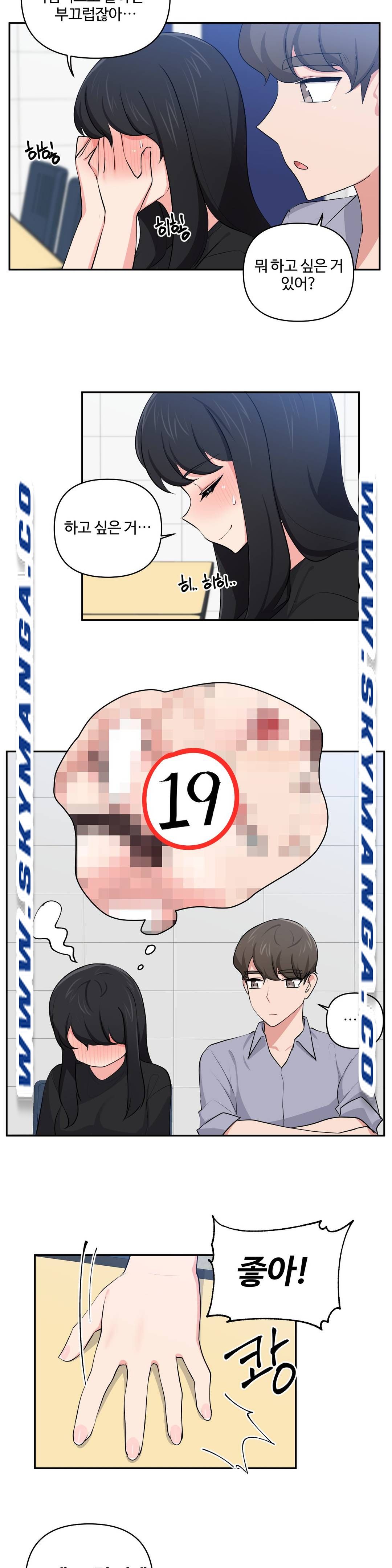 Friends or F-Buddies Raw Chapter 30 Page 11