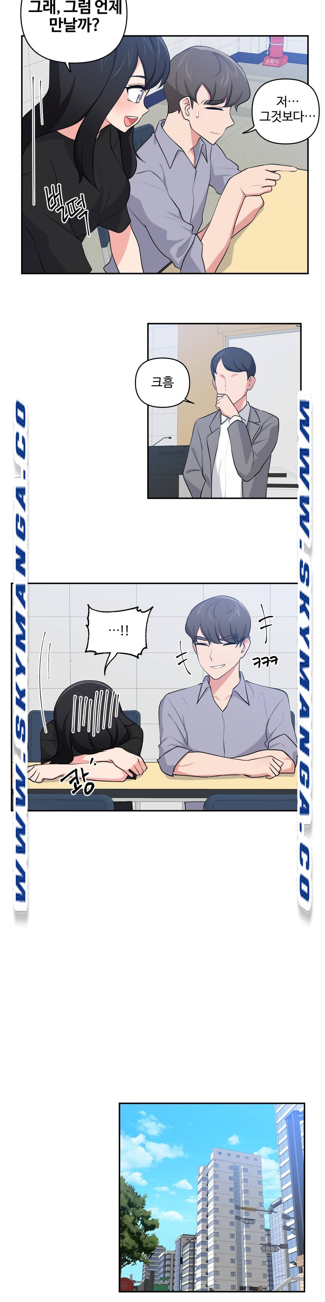 Friends or F-Buddies Raw Chapter 30 Page 12