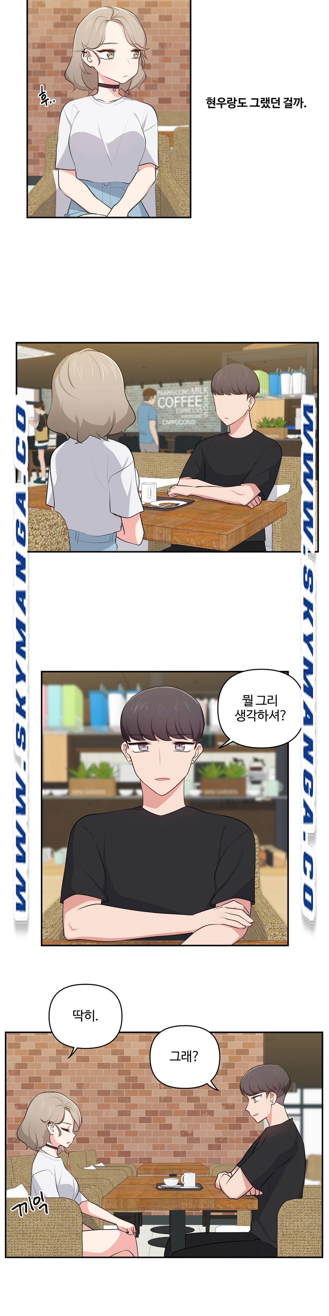 Friends or F-Buddies Raw Chapter 30 Page 2