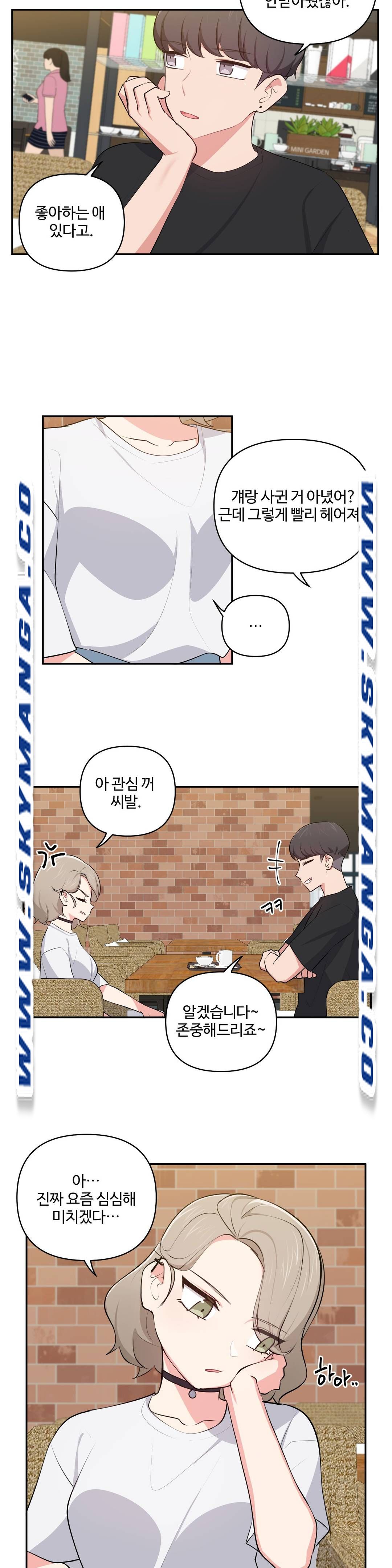 Friends or F-Buddies Raw Chapter 30 Page 4