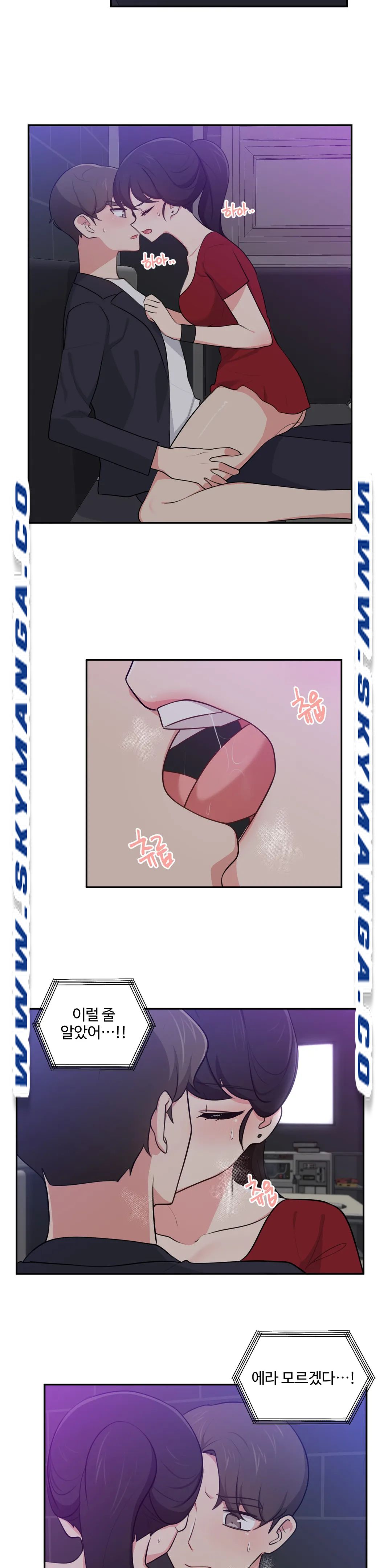Friends or F-Buddies Raw Chapter 31 Page 13