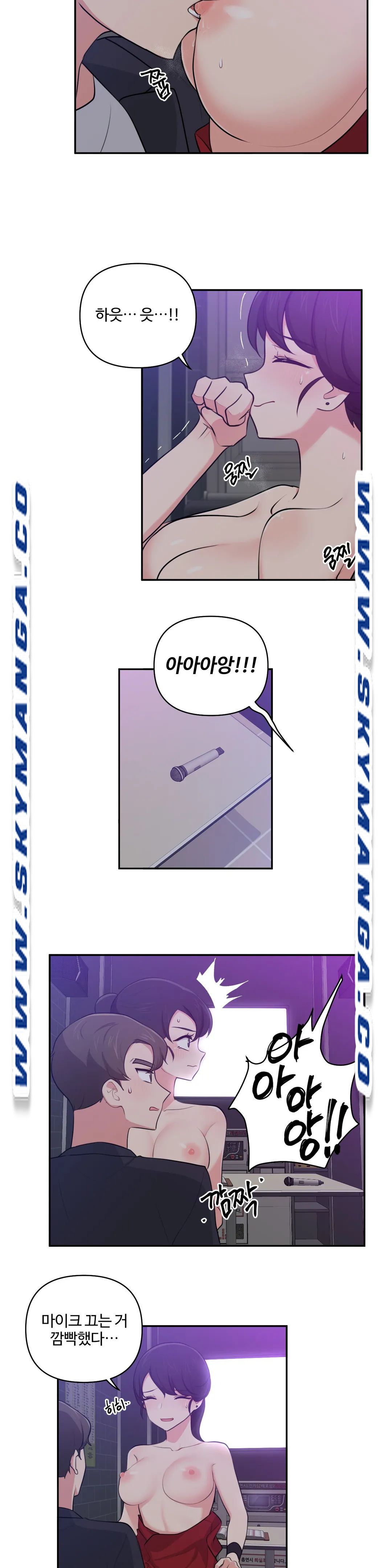 Friends or F-Buddies Raw Chapter 31 Page 15