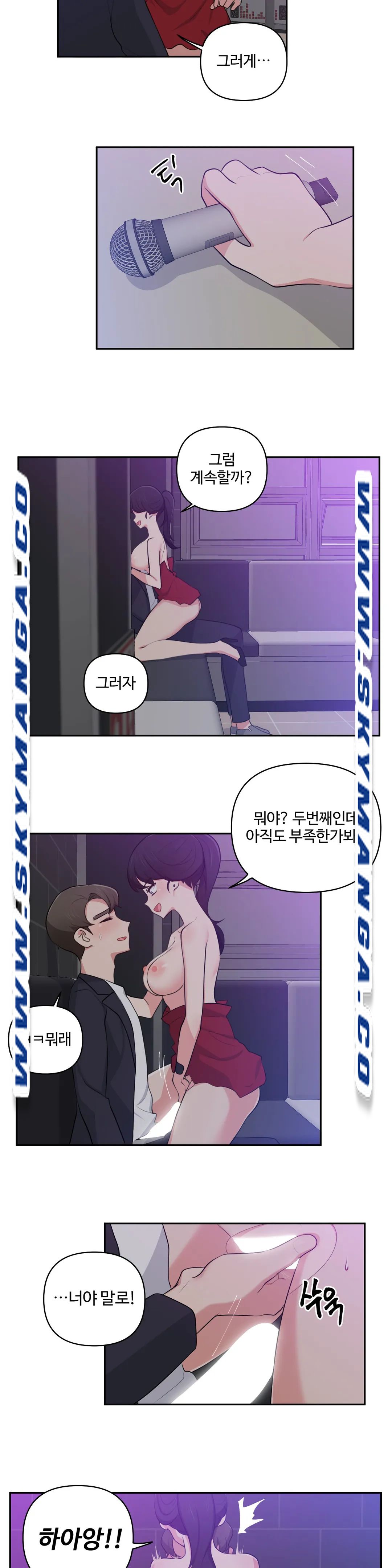 Friends or F-Buddies Raw Chapter 31 Page 16