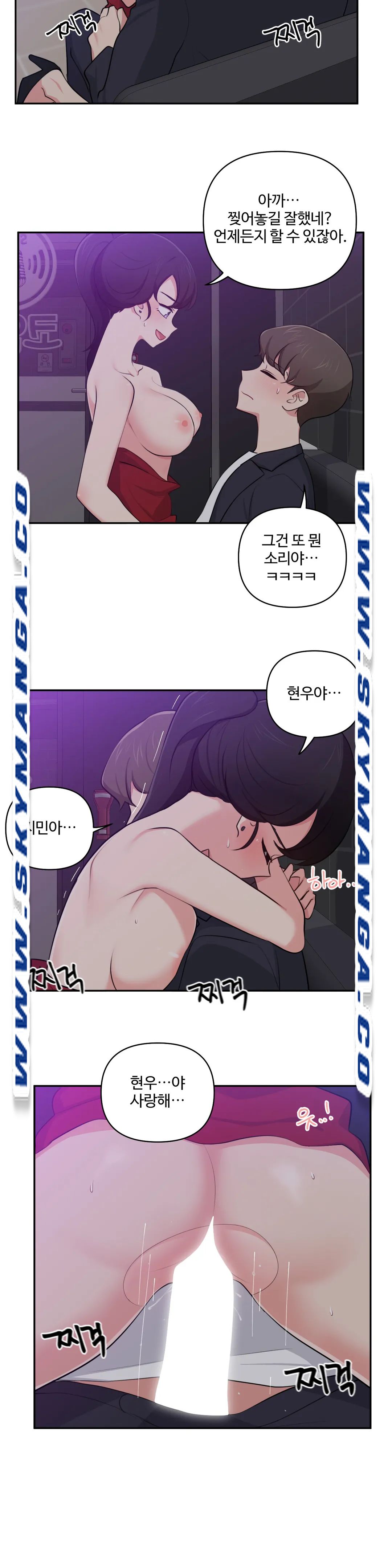Friends or F-Buddies Raw Chapter 31 Page 18