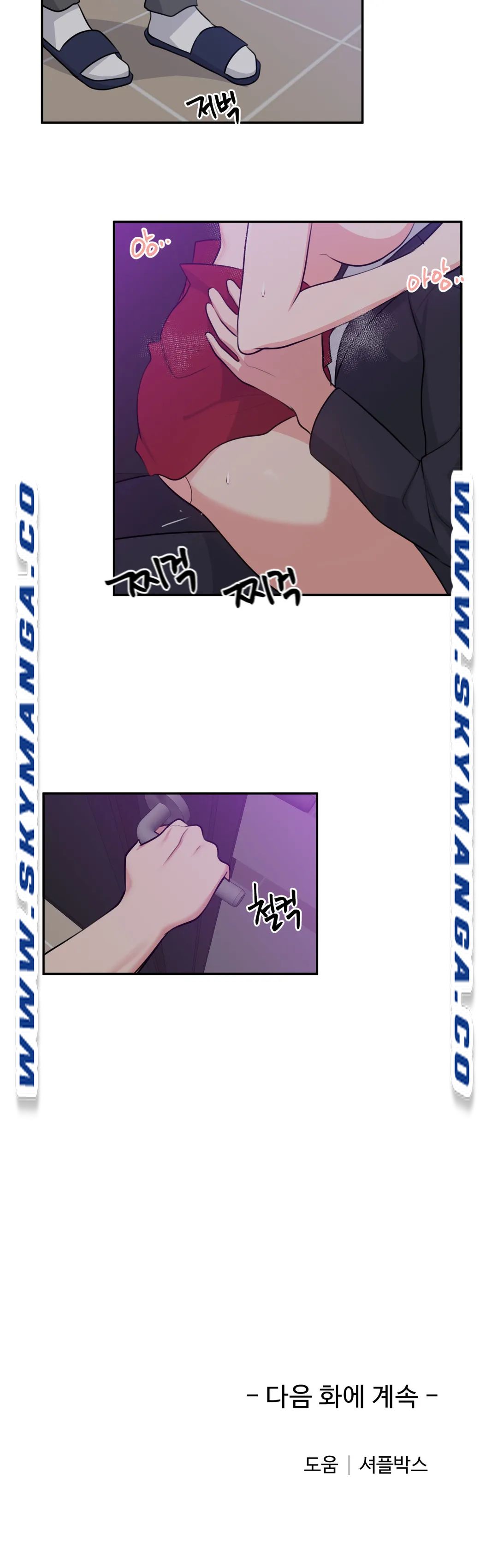 Friends or F-Buddies Raw Chapter 31 Page 20