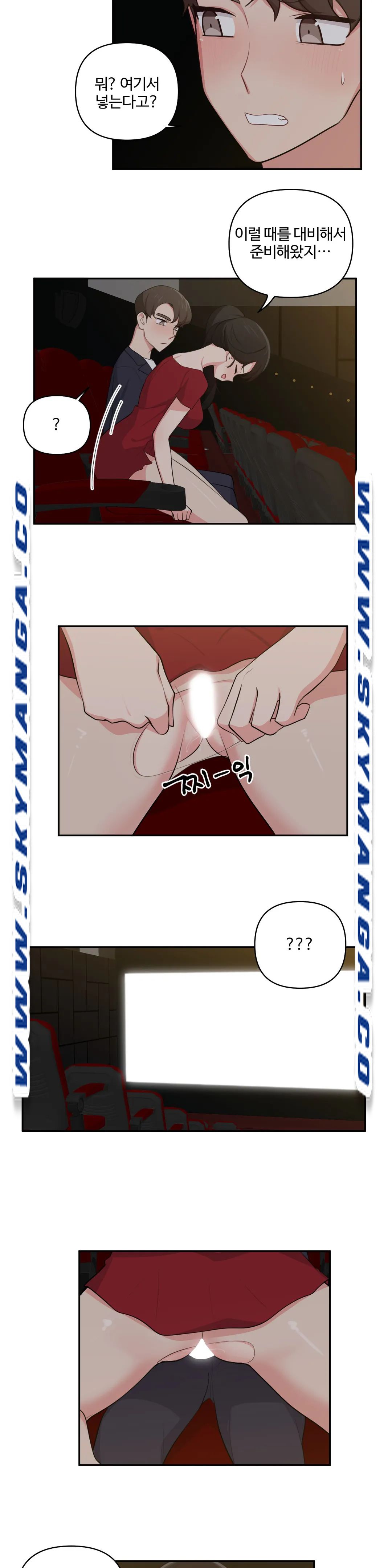 Friends or F-Buddies Raw Chapter 31 Page 4