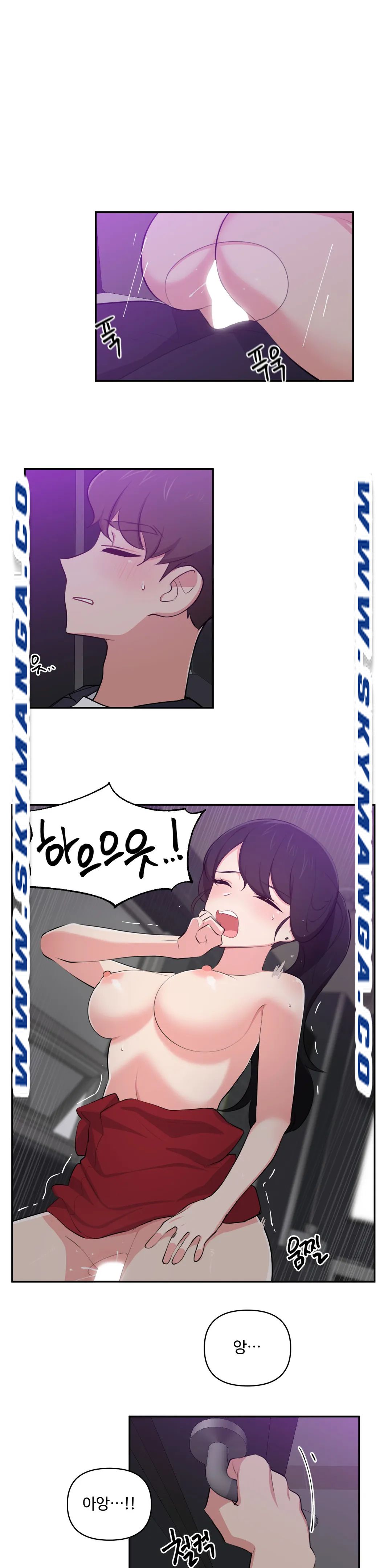 Friends or F-Buddies Raw Chapter 32 Page 1