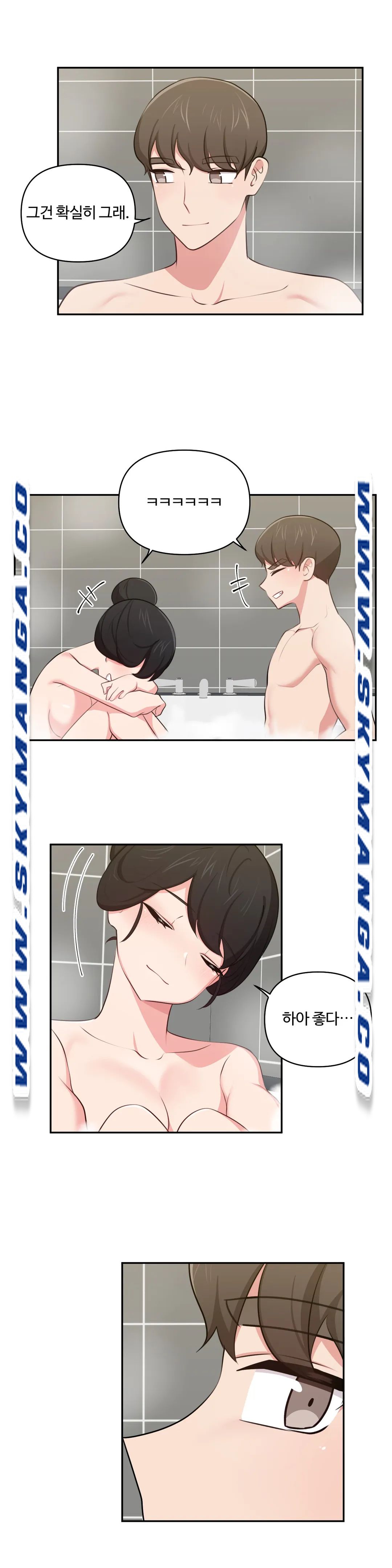 Friends or F-Buddies Raw Chapter 32 Page 17