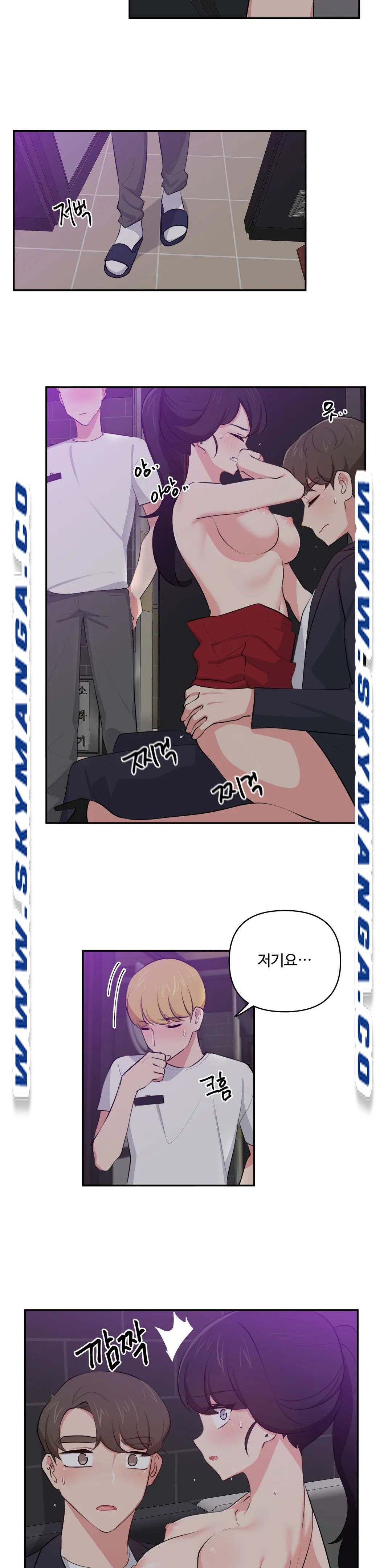 Friends or F-Buddies Raw Chapter 32 Page 2
