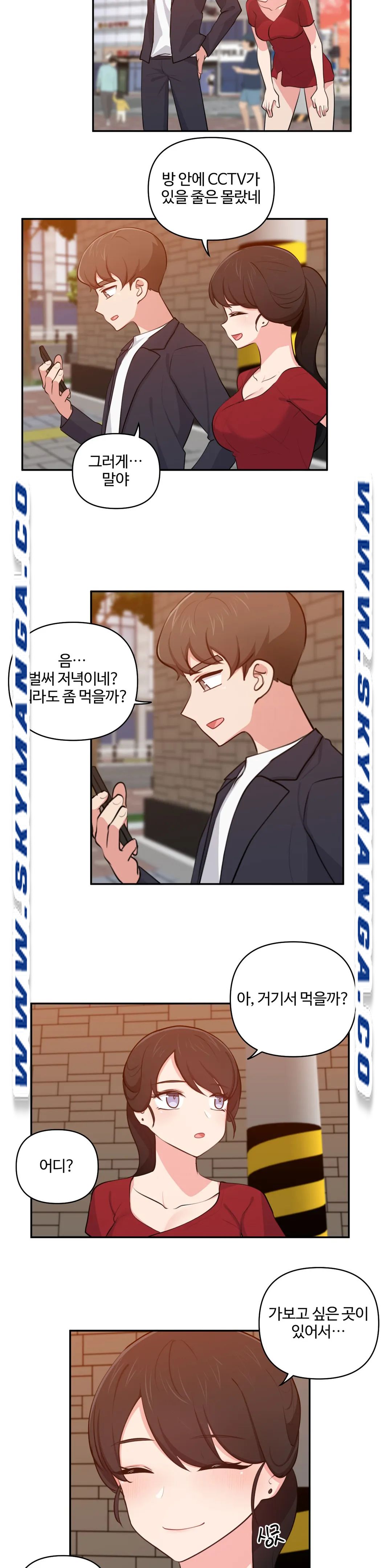 Friends or F-Buddies Raw Chapter 32 Page 5
