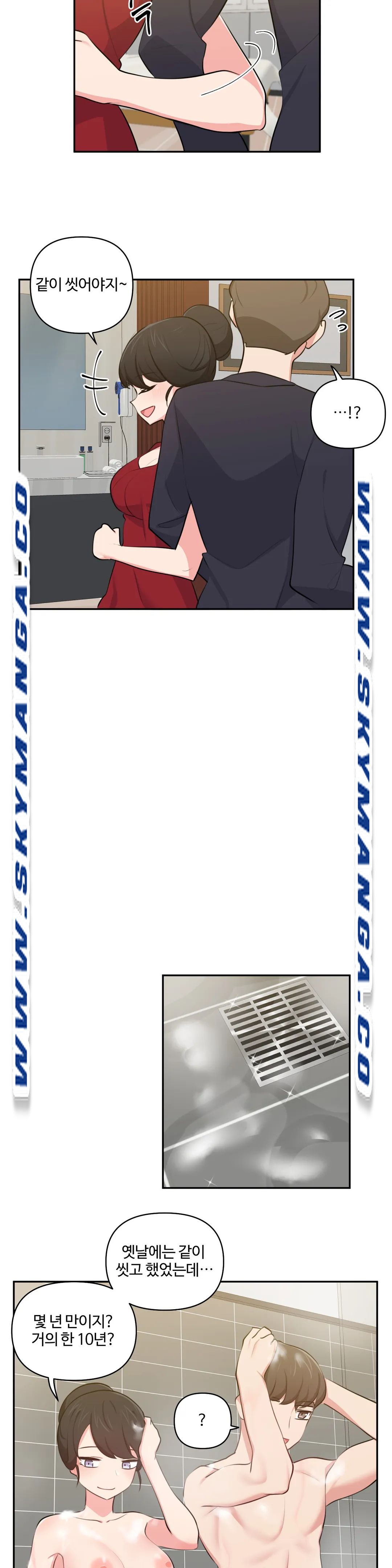 Friends or F-Buddies Raw Chapter 32 Page 8