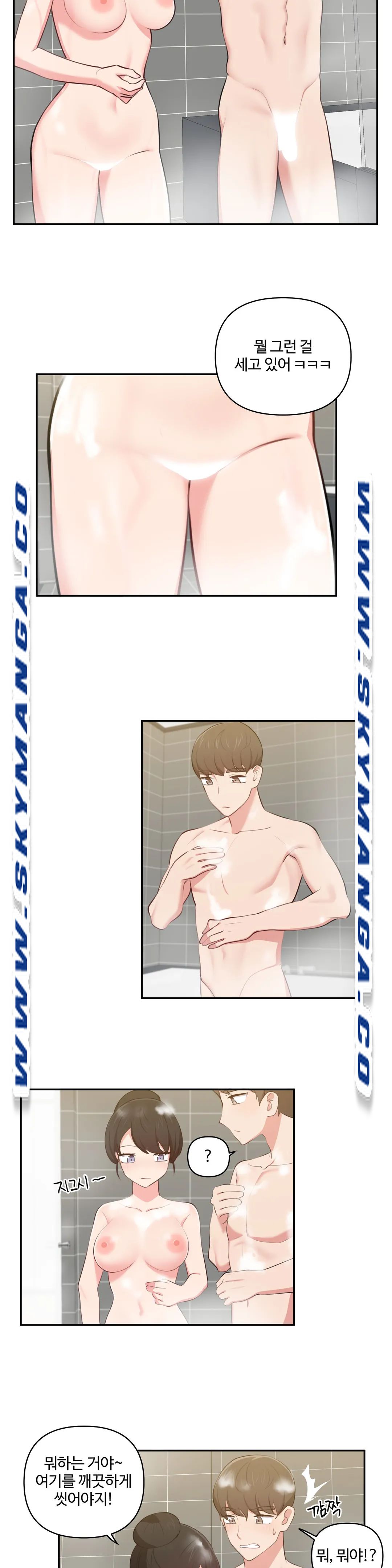 Friends or F-Buddies Raw Chapter 32 Page 9