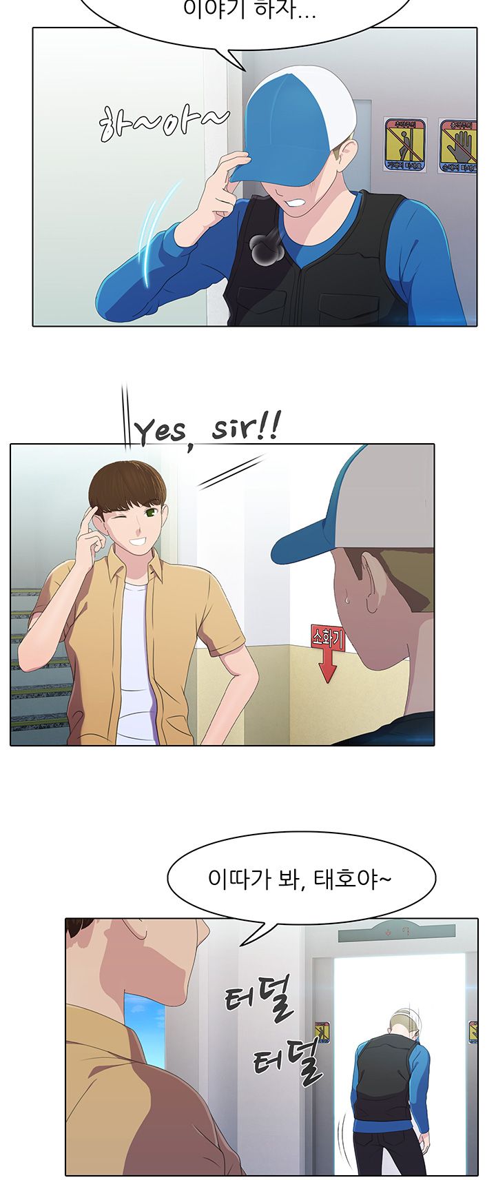 Pleasure Delivery Raw Chapter 1 Page 23