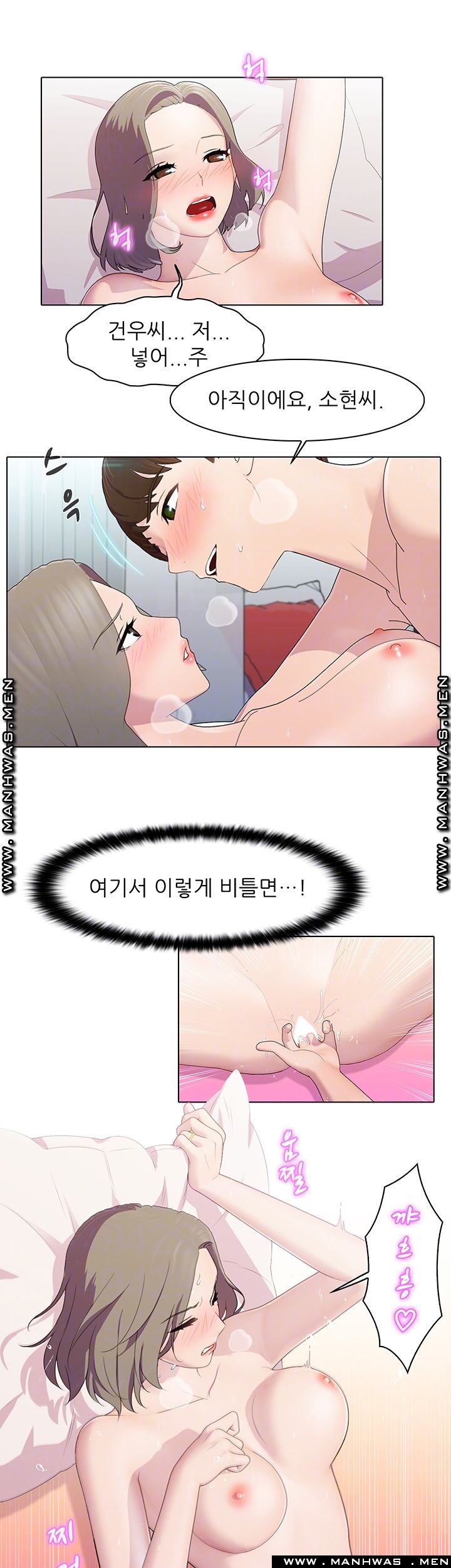 Pleasure Delivery Raw Chapter 10 Page 8