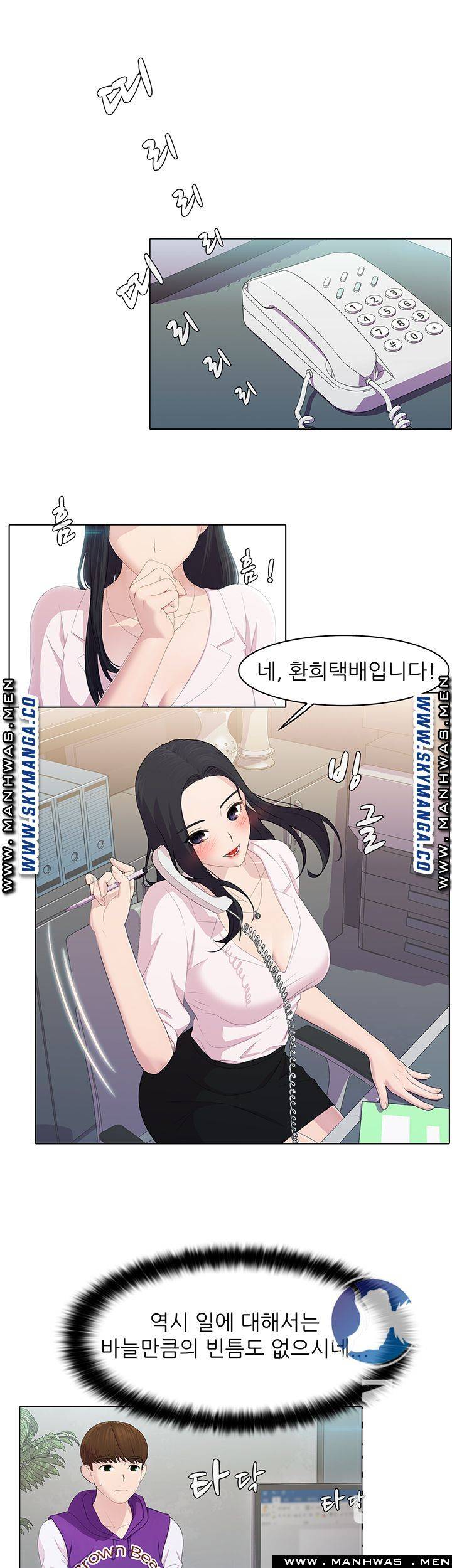 Pleasure Delivery Raw Chapter 11 Page 18