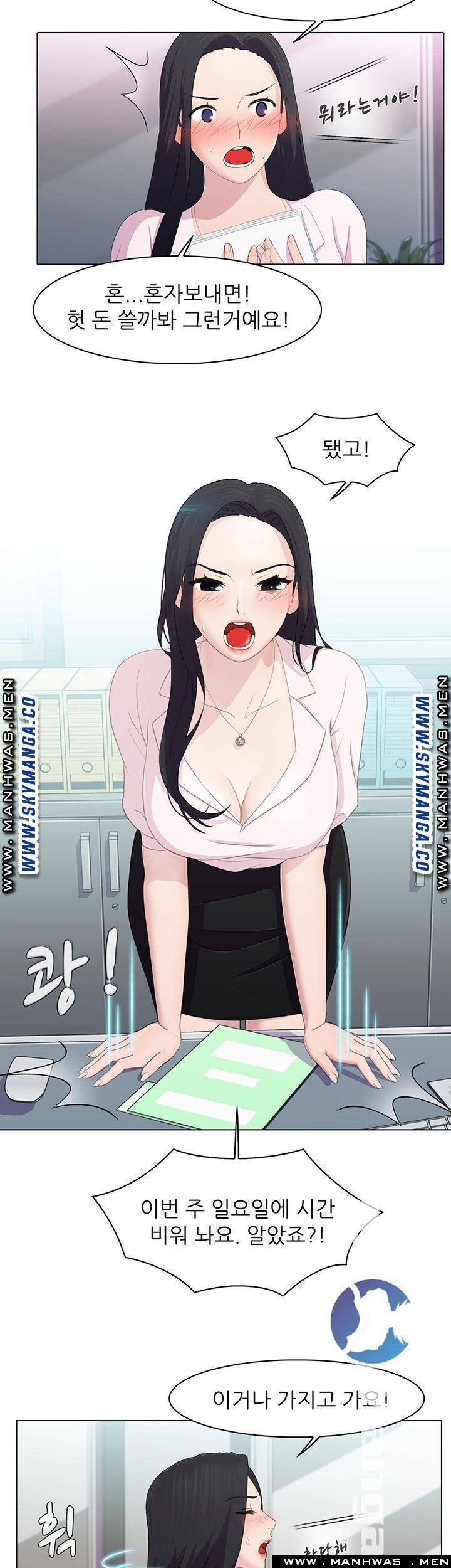 Pleasure Delivery Raw Chapter 11 Page 25