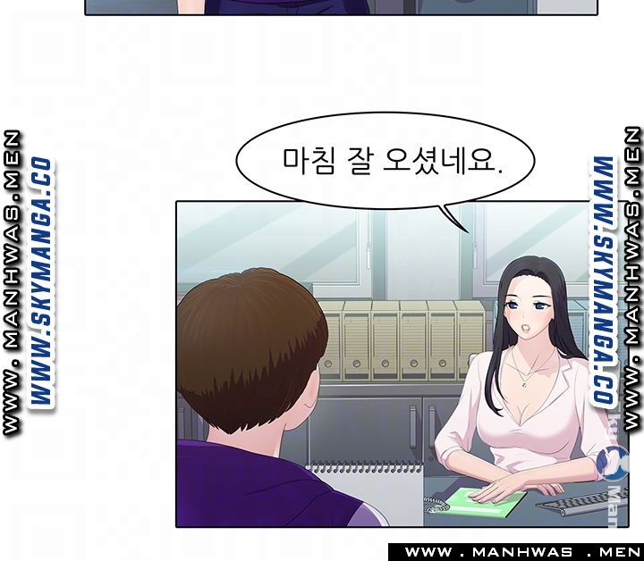 Pleasure Delivery Raw Chapter 11 Page 8