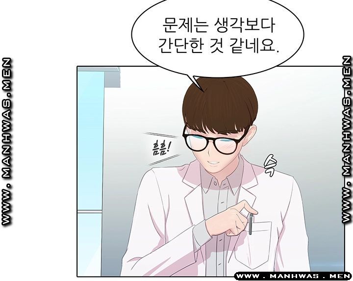 Pleasure Delivery Raw Chapter 12 Page 12