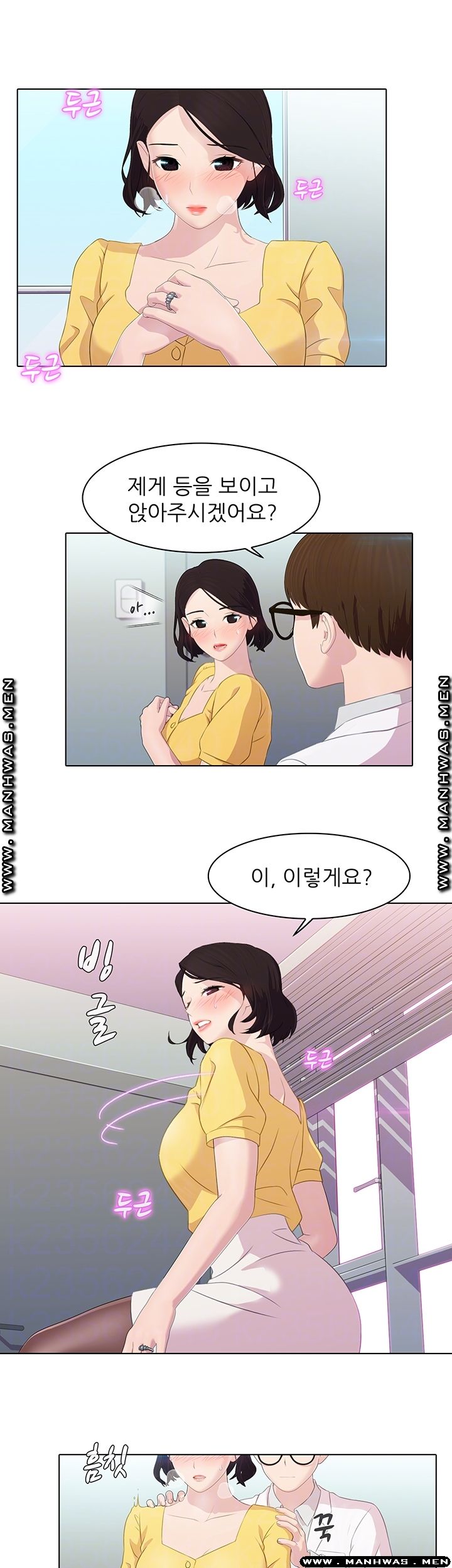 Pleasure Delivery Raw Chapter 12 Page 13