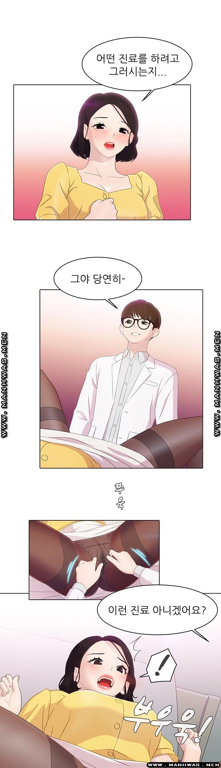 Pleasure Delivery Raw Chapter 12 Page 21