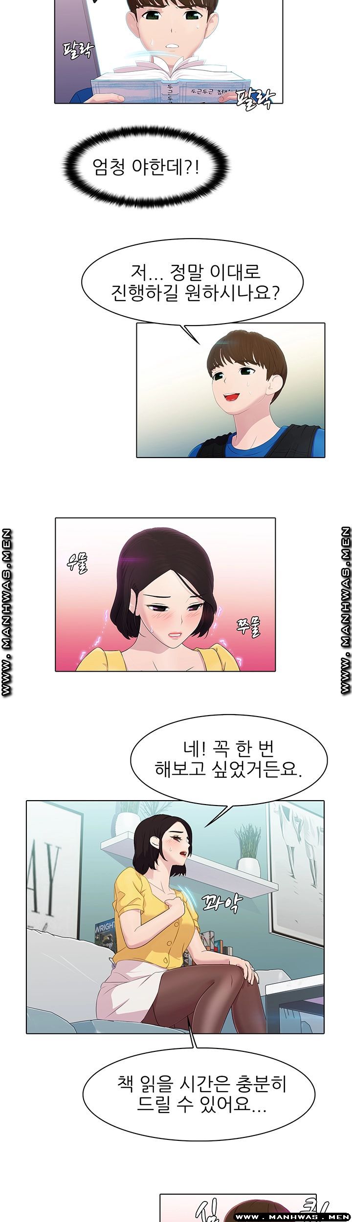 Pleasure Delivery Raw Chapter 12 Page 3