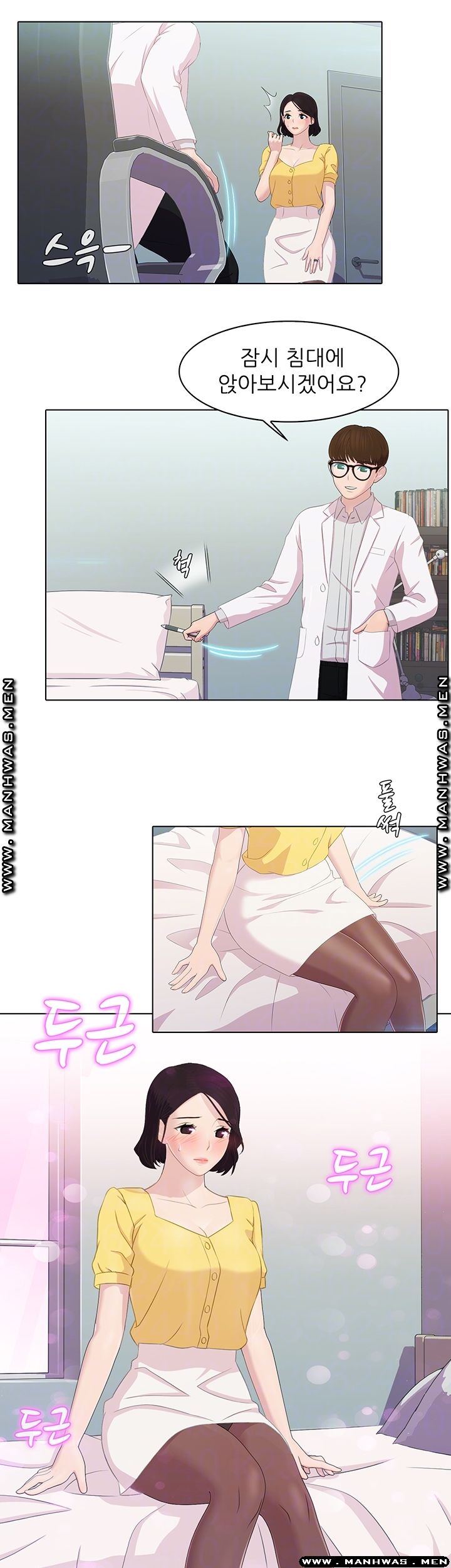 Pleasure Delivery Raw Chapter 12 Page 9