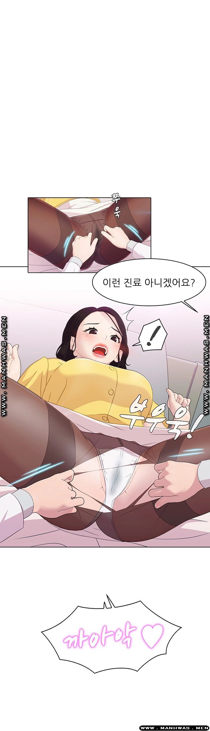 Pleasure Delivery Raw Chapter 13 Page 1