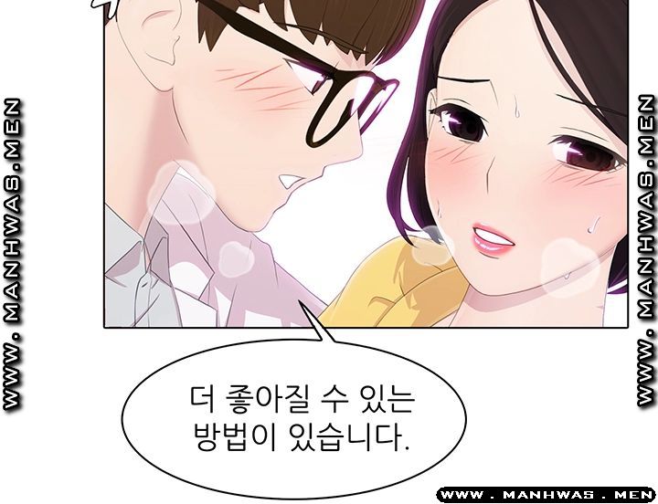 Pleasure Delivery Raw Chapter 13 Page 17