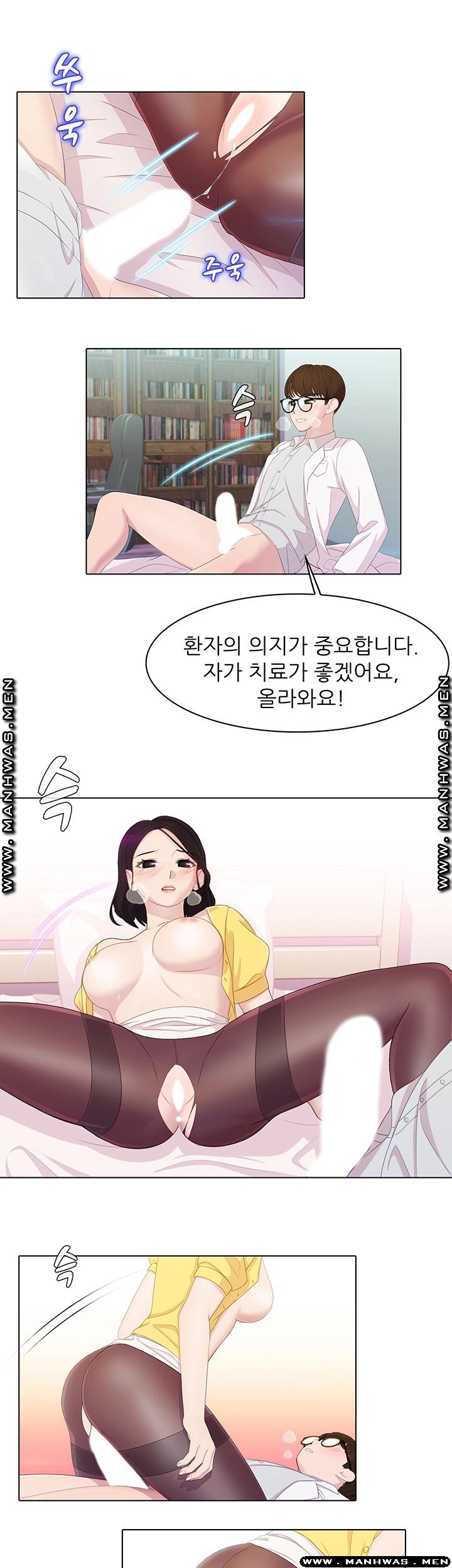 Pleasure Delivery Raw Chapter 13 Page 18