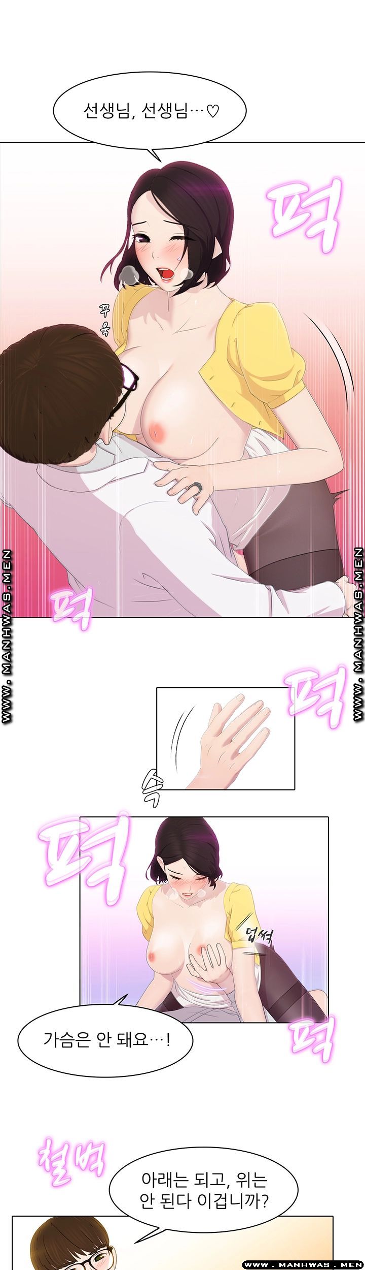 Pleasure Delivery Raw Chapter 13 Page 20