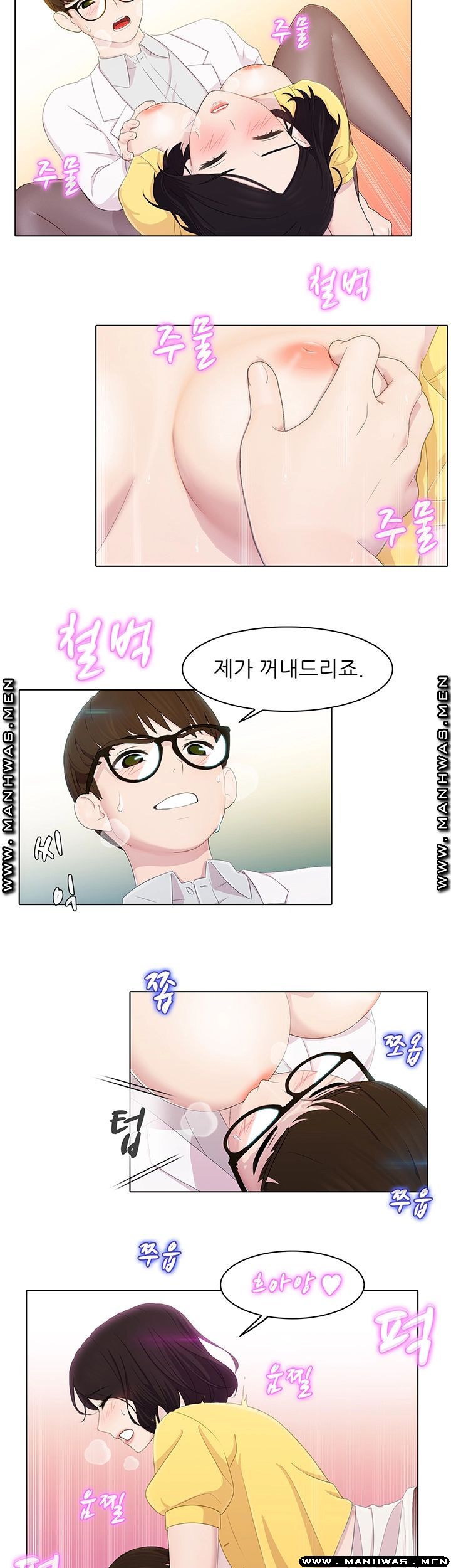 Pleasure Delivery Raw Chapter 13 Page 21