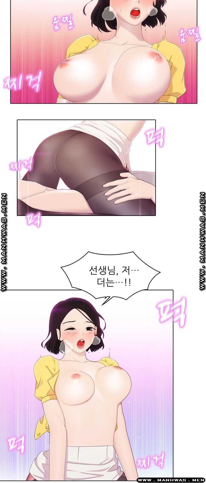 Pleasure Delivery Raw Chapter 13 Page 24