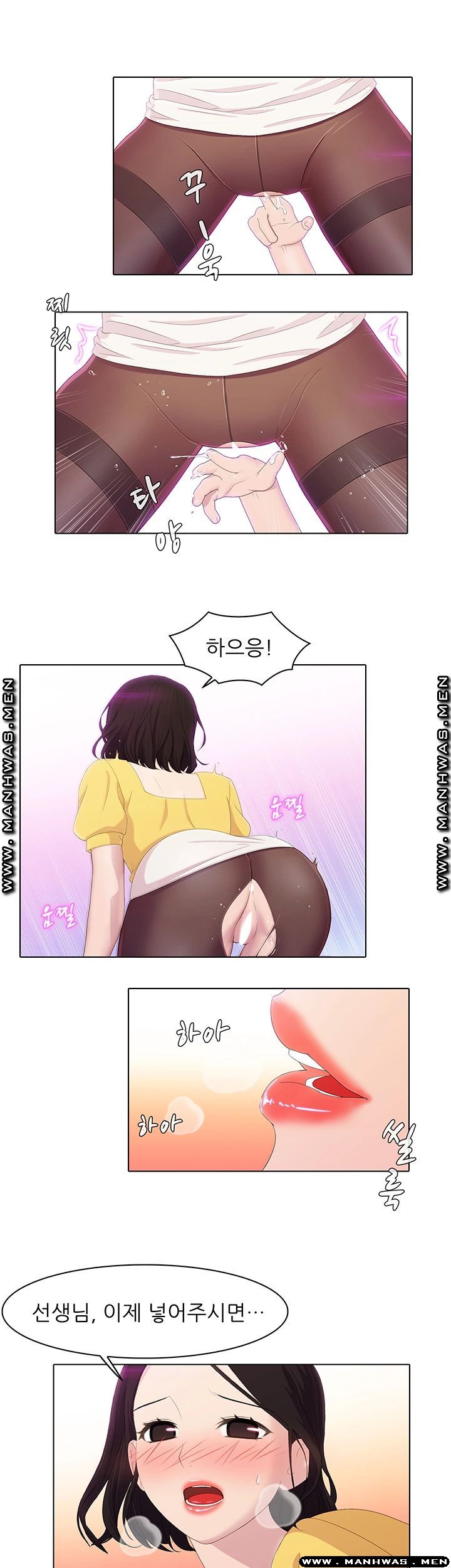 Pleasure Delivery Raw Chapter 13 Page 5
