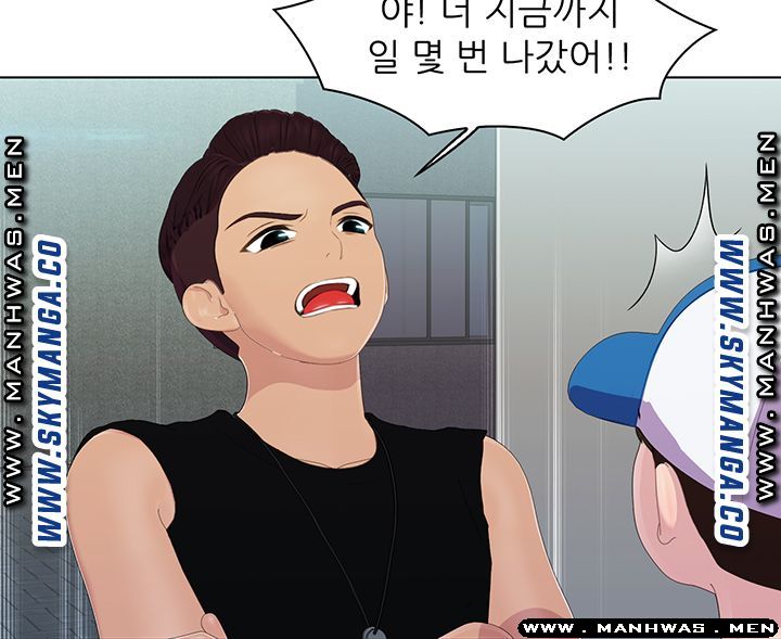 Pleasure Delivery Raw Chapter 14 Page 10