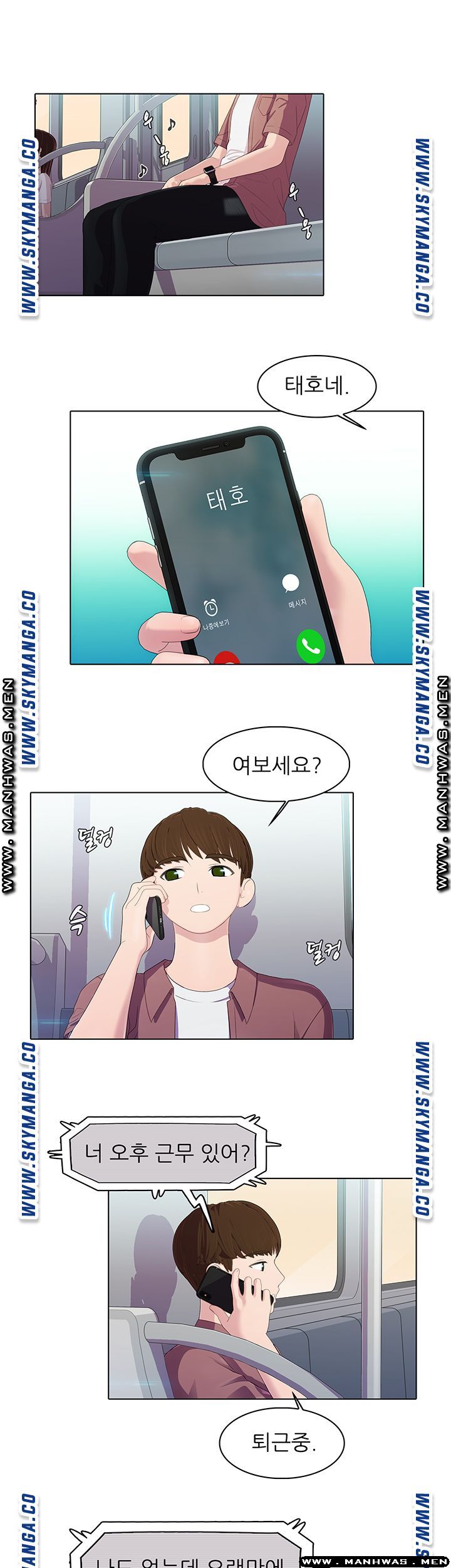 Pleasure Delivery Raw Chapter 14 Page 13