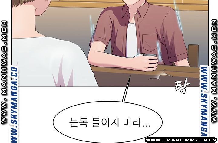 Pleasure Delivery Raw Chapter 14 Page 18