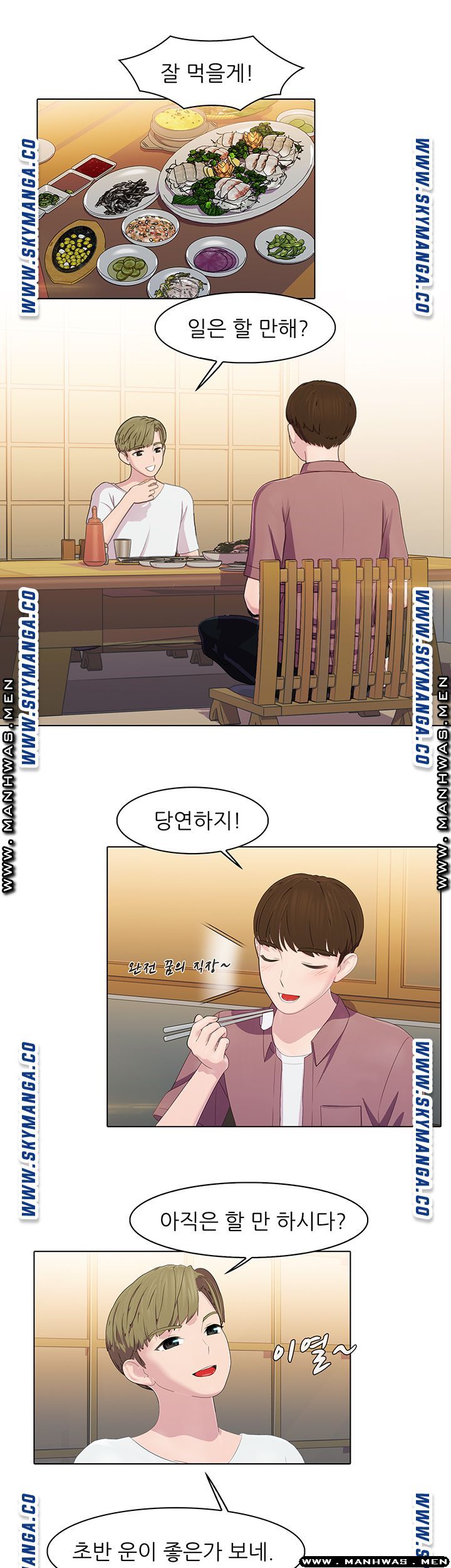 Pleasure Delivery Raw Chapter 14 Page 20