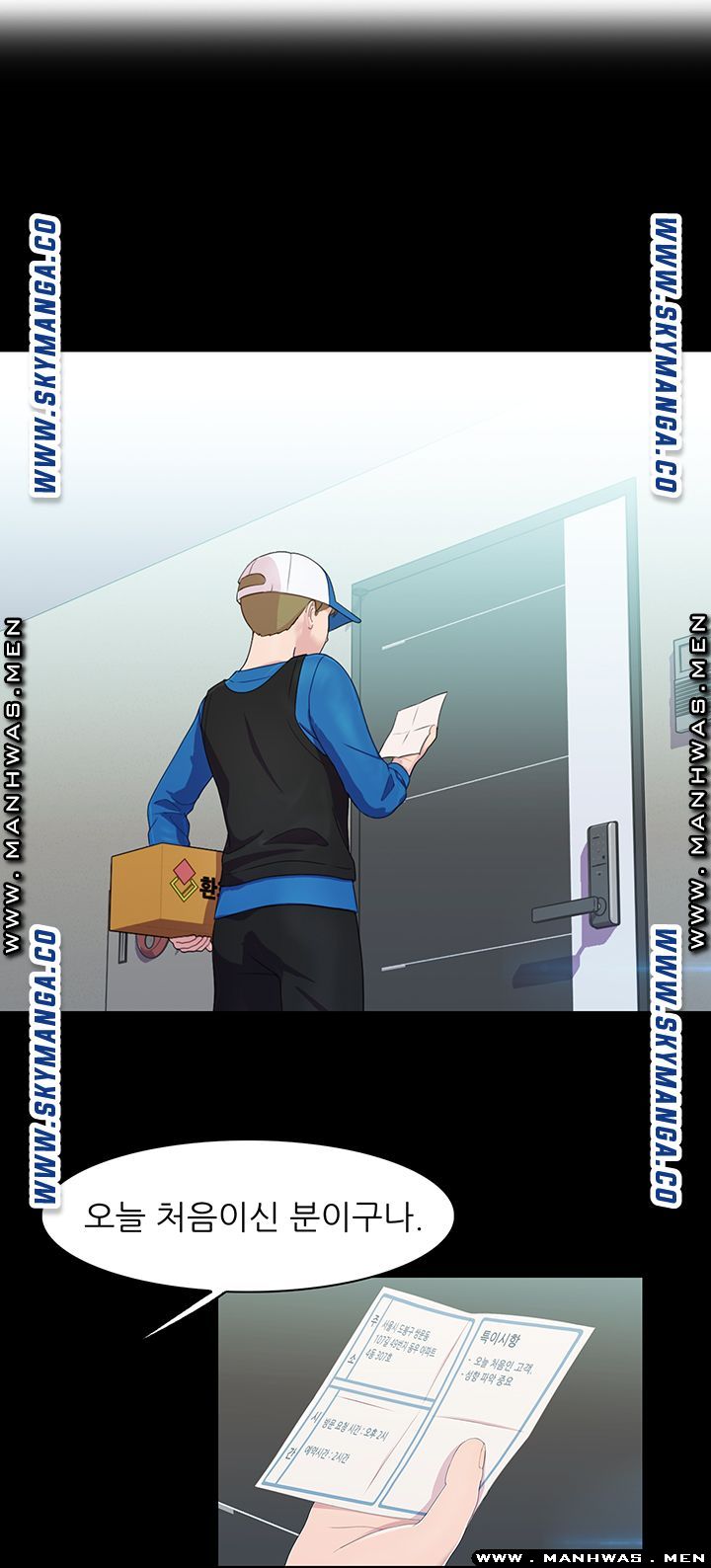Pleasure Delivery Raw Chapter 14 Page 26
