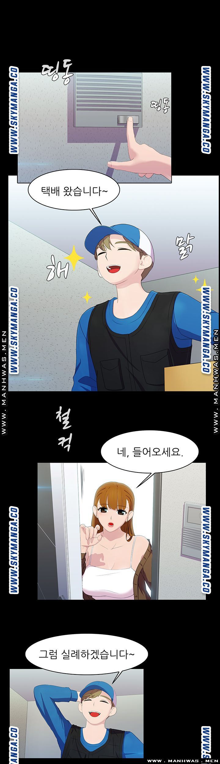 Pleasure Delivery Raw Chapter 14 Page 27