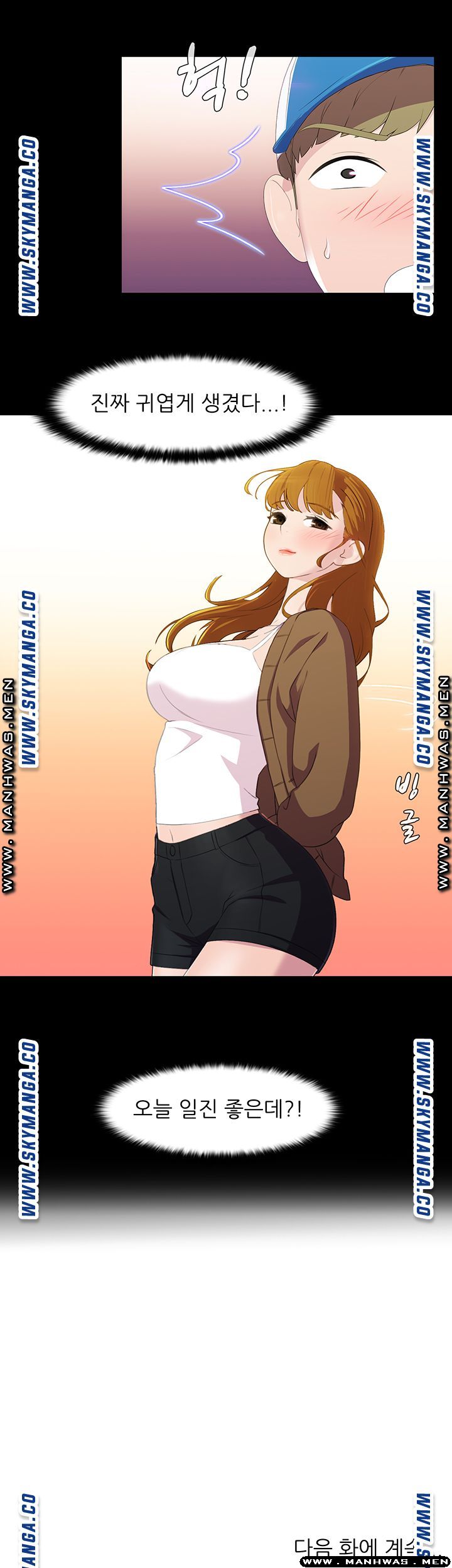 Pleasure Delivery Raw Chapter 14 Page 28