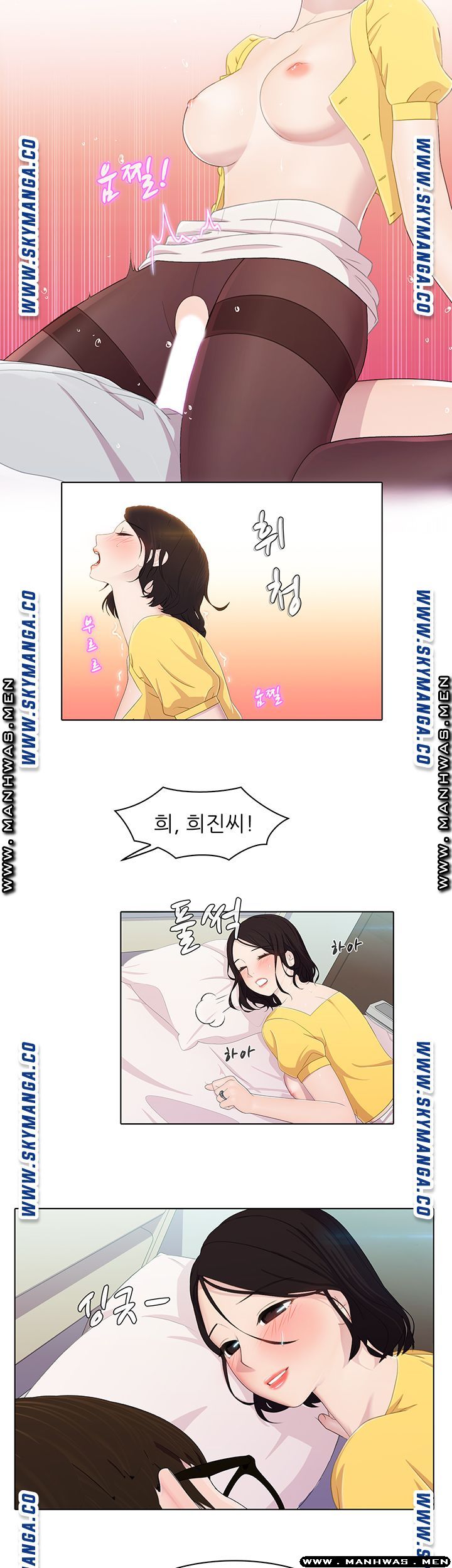 Pleasure Delivery Raw Chapter 14 Page 3