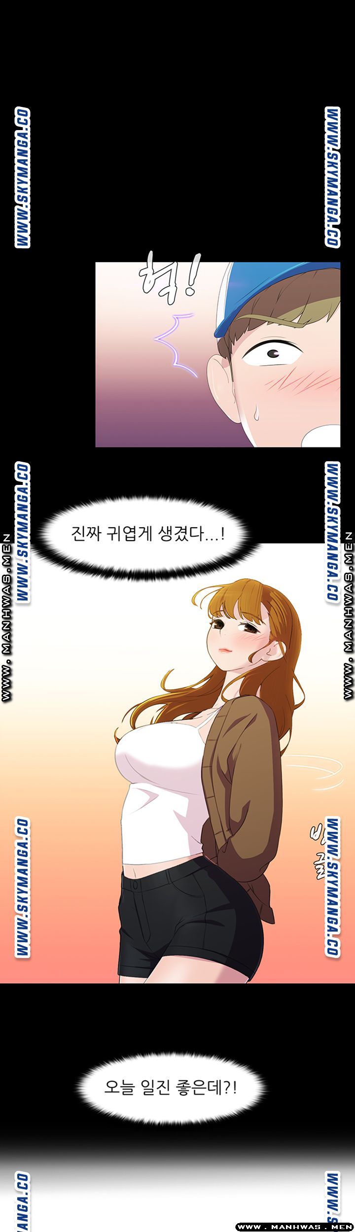 Pleasure Delivery Raw Chapter 15 Page 1