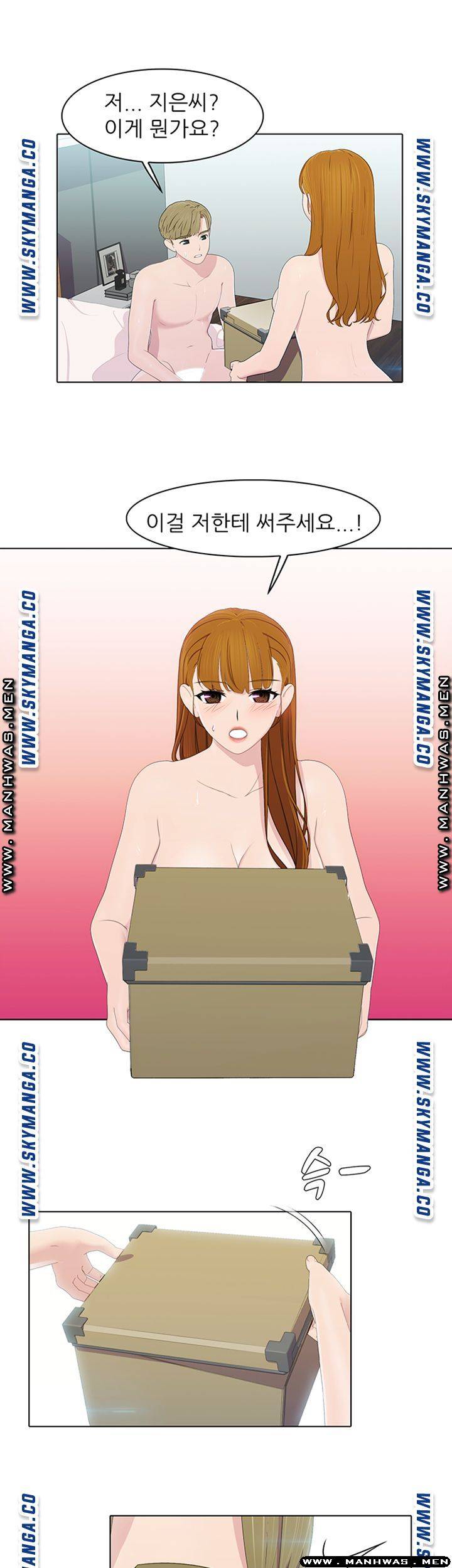 Pleasure Delivery Raw Chapter 15 Page 24