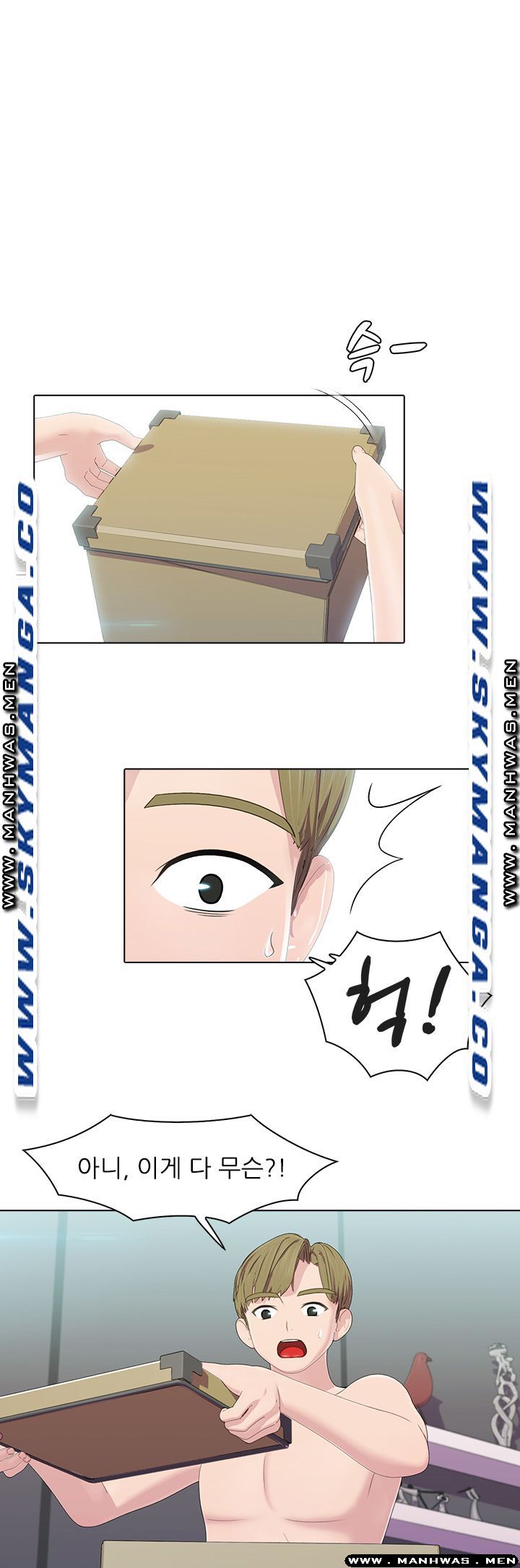 Pleasure Delivery Raw Chapter 16 Page 1
