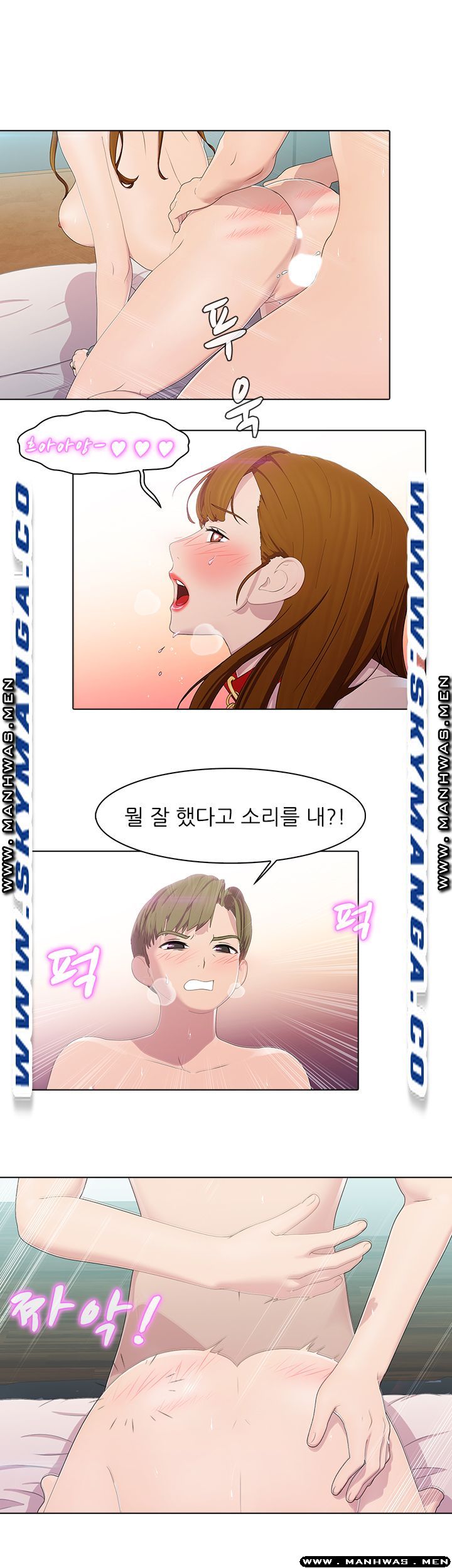 Pleasure Delivery Raw Chapter 16 Page 19