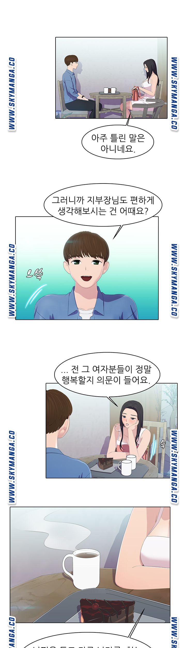 Pleasure Delivery Raw Chapter 18 Page 10
