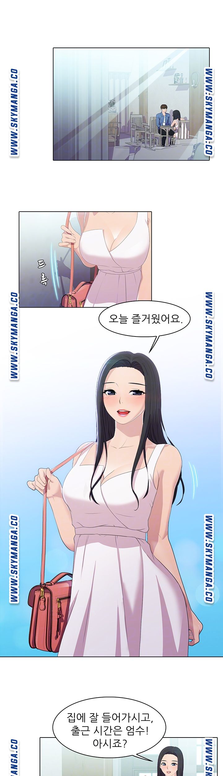 Pleasure Delivery Raw Chapter 18 Page 12