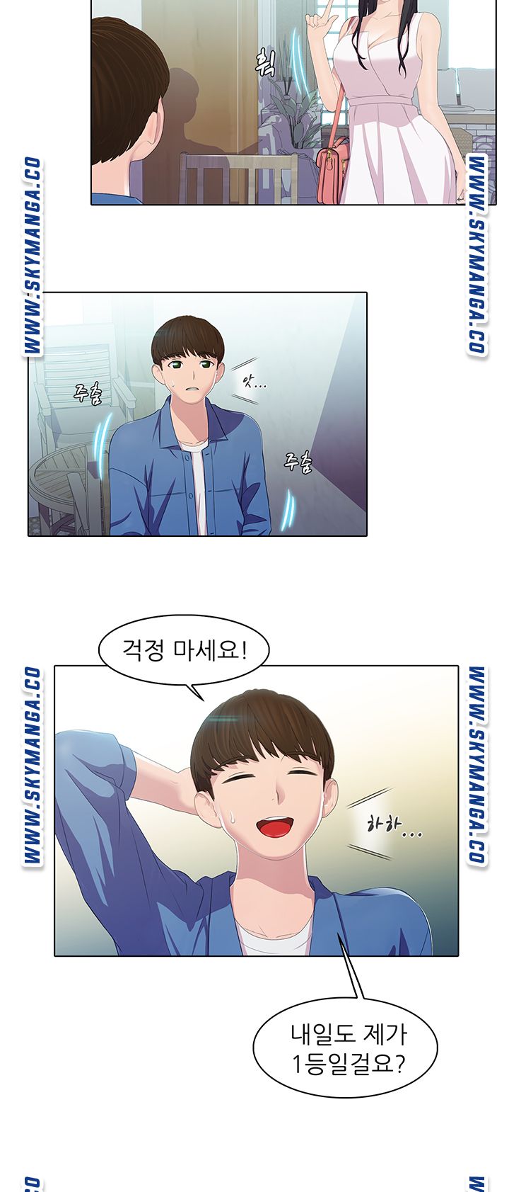 Pleasure Delivery Raw Chapter 18 Page 13